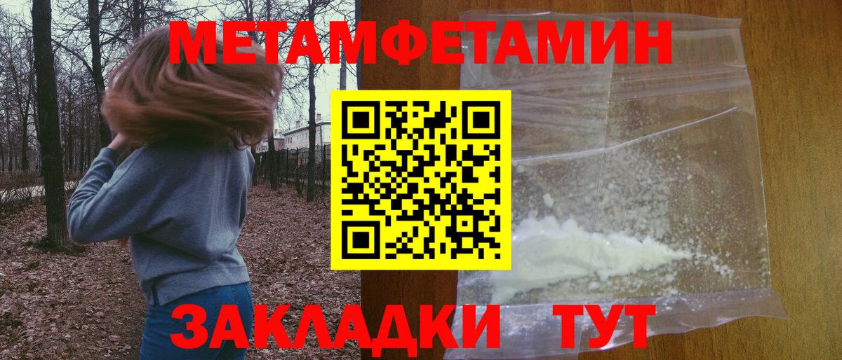 МЕФ кристаллы  Долгопрудный  Канабис  Вход с VPN  ГАШИШ  Cocaine 