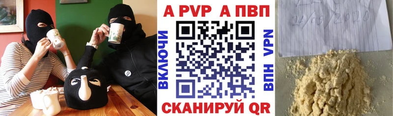 Alpha PVP Crystall  Долгопрудный 