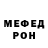 МЕТАДОН белоснежный MASUE CALL