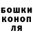 Канабис Ganja Clark Johnson
