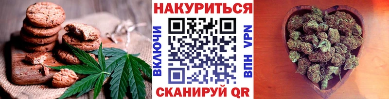 Печенье с ТГК марихуана  Долгопрудный 