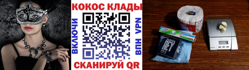 COCAIN Fish Scale  цены наркотик  Долгопрудный 