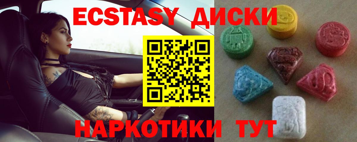 Ecstasy Punisher  это состав  Долгопрудный  Вход с VPN 