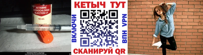КЕТАМИН VHQ  Долгопрудный 