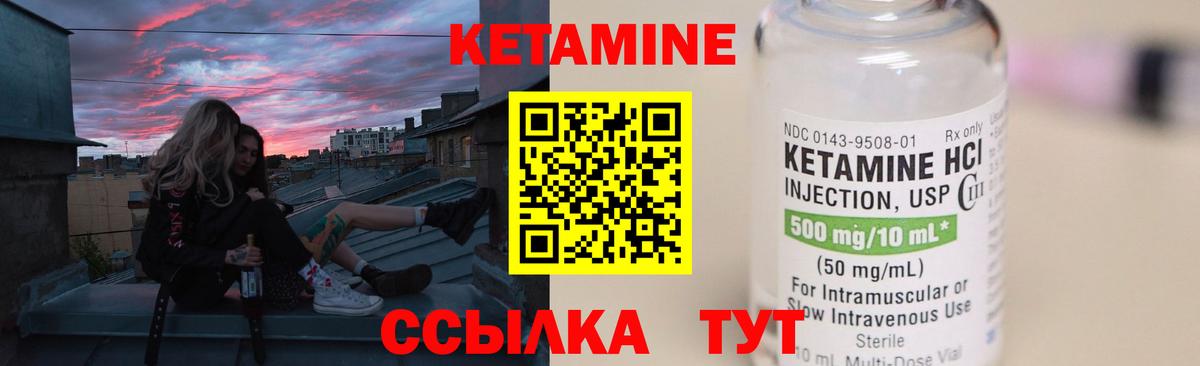 КЕТАМИН VHQ  KRAKEN как войти  КЕТАМИН VHQ  Долгопрудный  Вход с VPN 