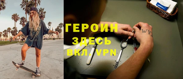 первитин Балабаново