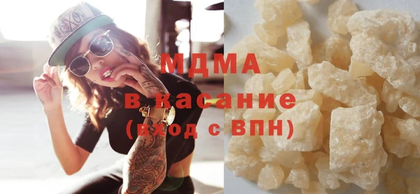 альфа пвп Горняк
