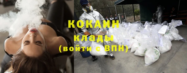кокаин перу Баксан