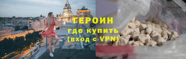 первитин Балабаново