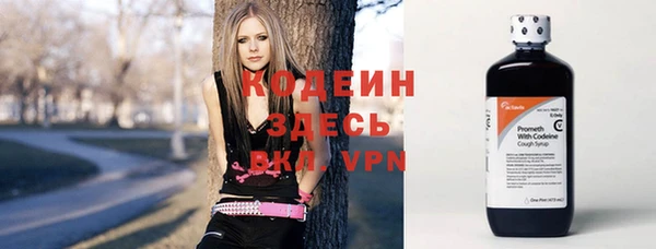первитин Балабаново