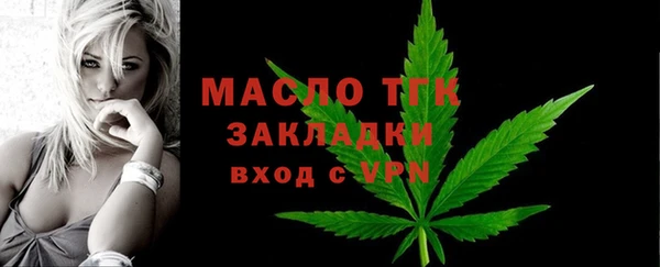 первитин Балабаново