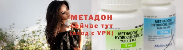первитин Балабаново