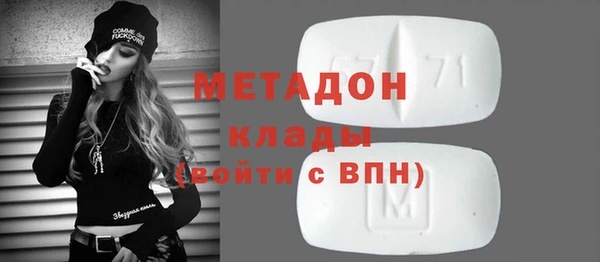 первитин Балабаново
