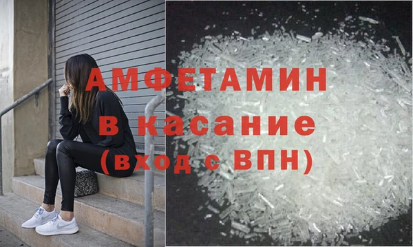 MESCALINE Балахна
