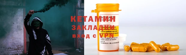 MESCALINE Балахна