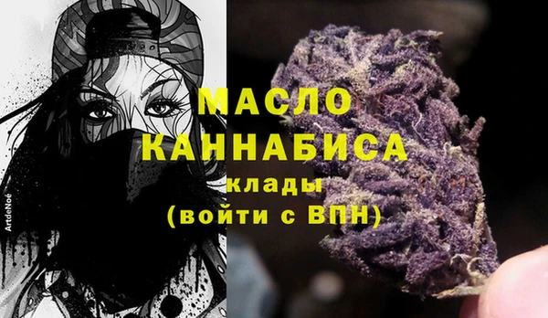 первитин Балабаново
