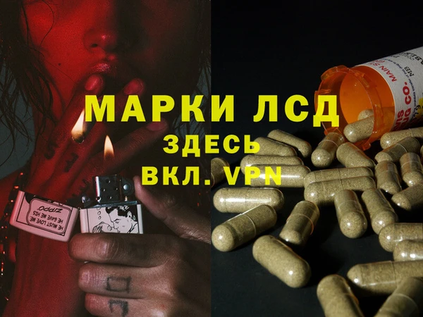 MESCALINE Балахна