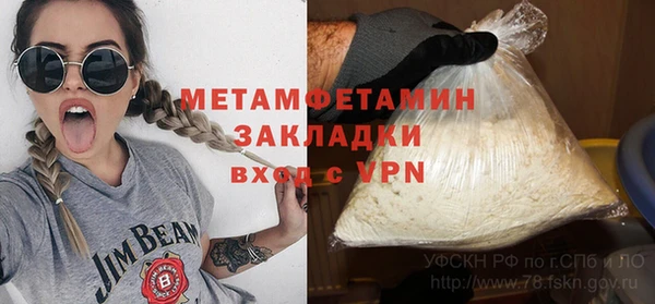 MESCALINE Балахна