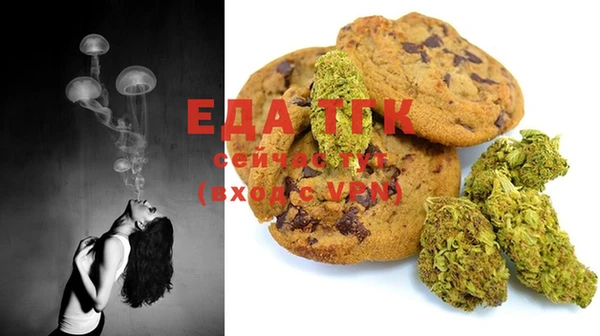 MESCALINE Балахна