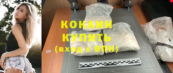 кокаин перу Баксан