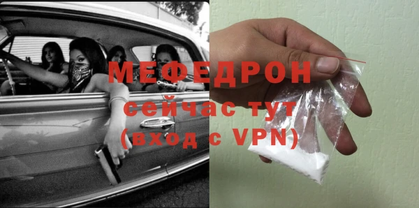 MESCALINE Балахна