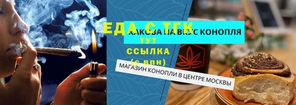 соль ск Арсеньев