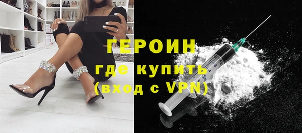 ПСИЛОЦИБИНОВЫЕ ГРИБЫ Елабуга