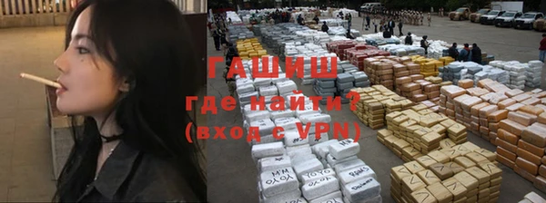 первитин Балабаново