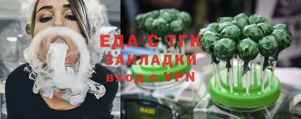 первитин Балабаново