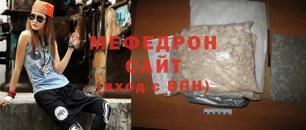 MESCALINE Балахна