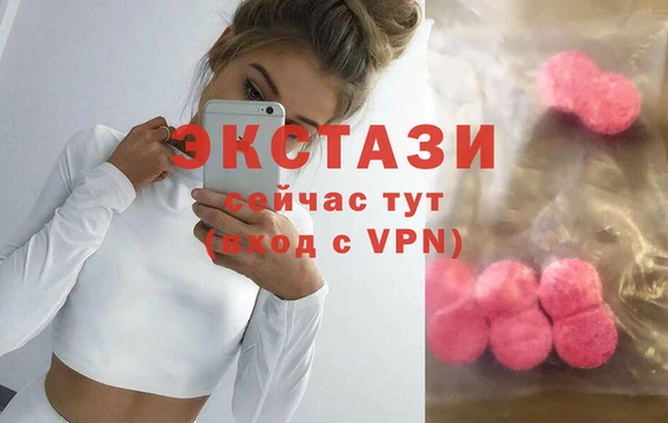 первитин Балабаново