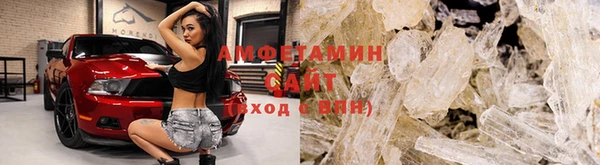 первитин Балабаново
