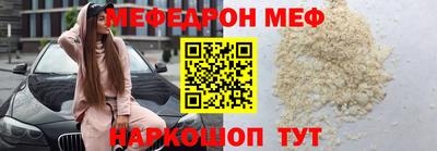 шишки Моздок