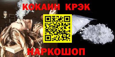 прущие грибы Наро-Фоминск