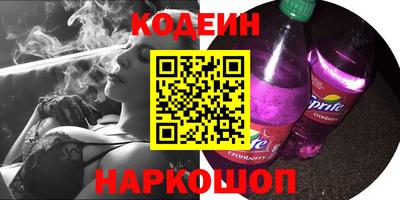 шишки Моздок