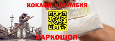 спайс Чебаркуль