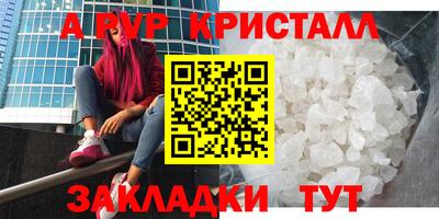 a pvp Нарткала