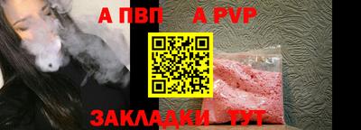 шишки Моздок