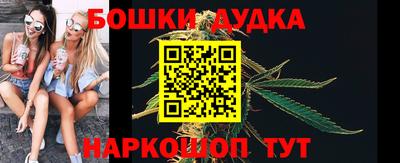 шишки Моздок