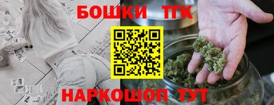 прущие грибы Наро-Фоминск