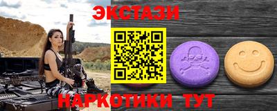 шишки Моздок