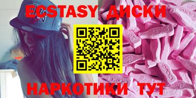 прущие грибы Наро-Фоминск