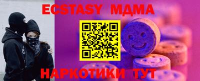 Альфа ПВП Можайск