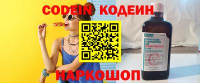 Альфа ПВП Можайск