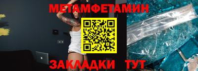 прущие грибы Наро-Фоминск