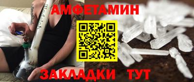 скорость Нальчик
