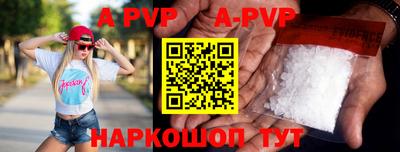 a pvp Нарткала