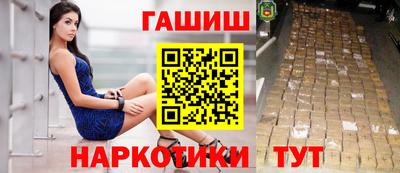 прущие грибы Наро-Фоминск