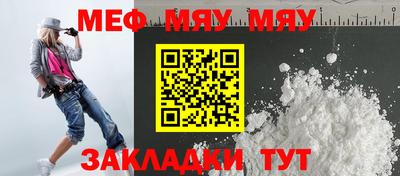 шишки Моздок