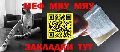 прущие грибы Наро-Фоминск